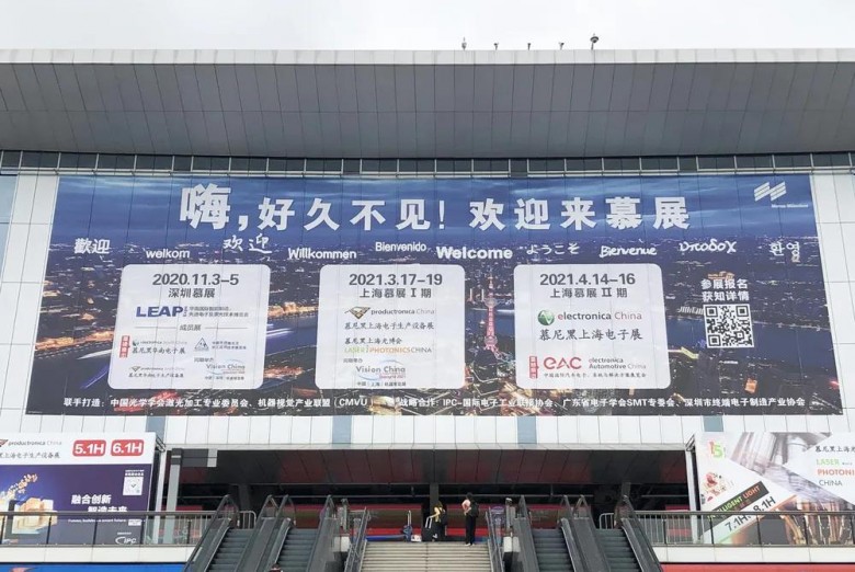 智能擰緊、智見未來：速動數(shù)字電批高光亮相慕尼黑上海電子展