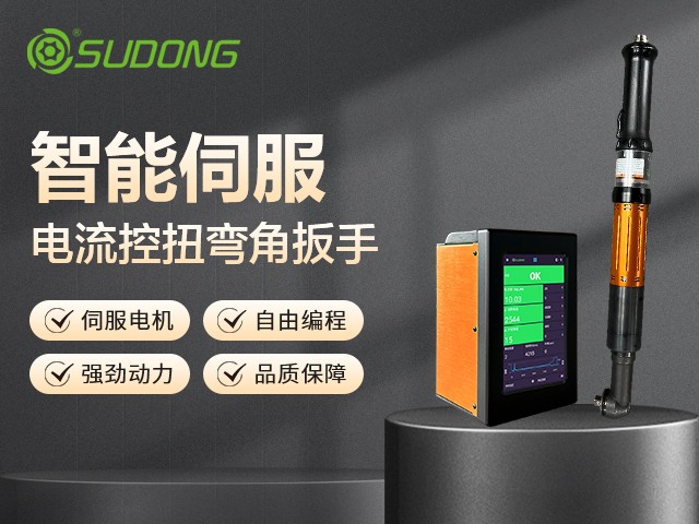 智能電批擰緊度高的原因分析！