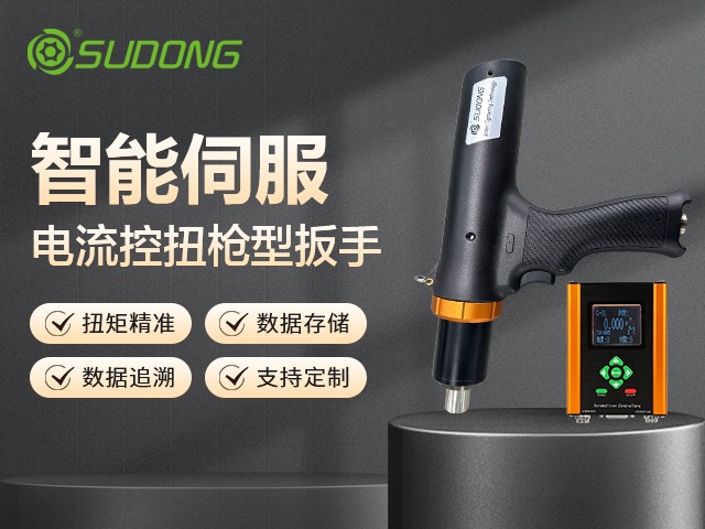 自動擰緊機有哪些品牌？